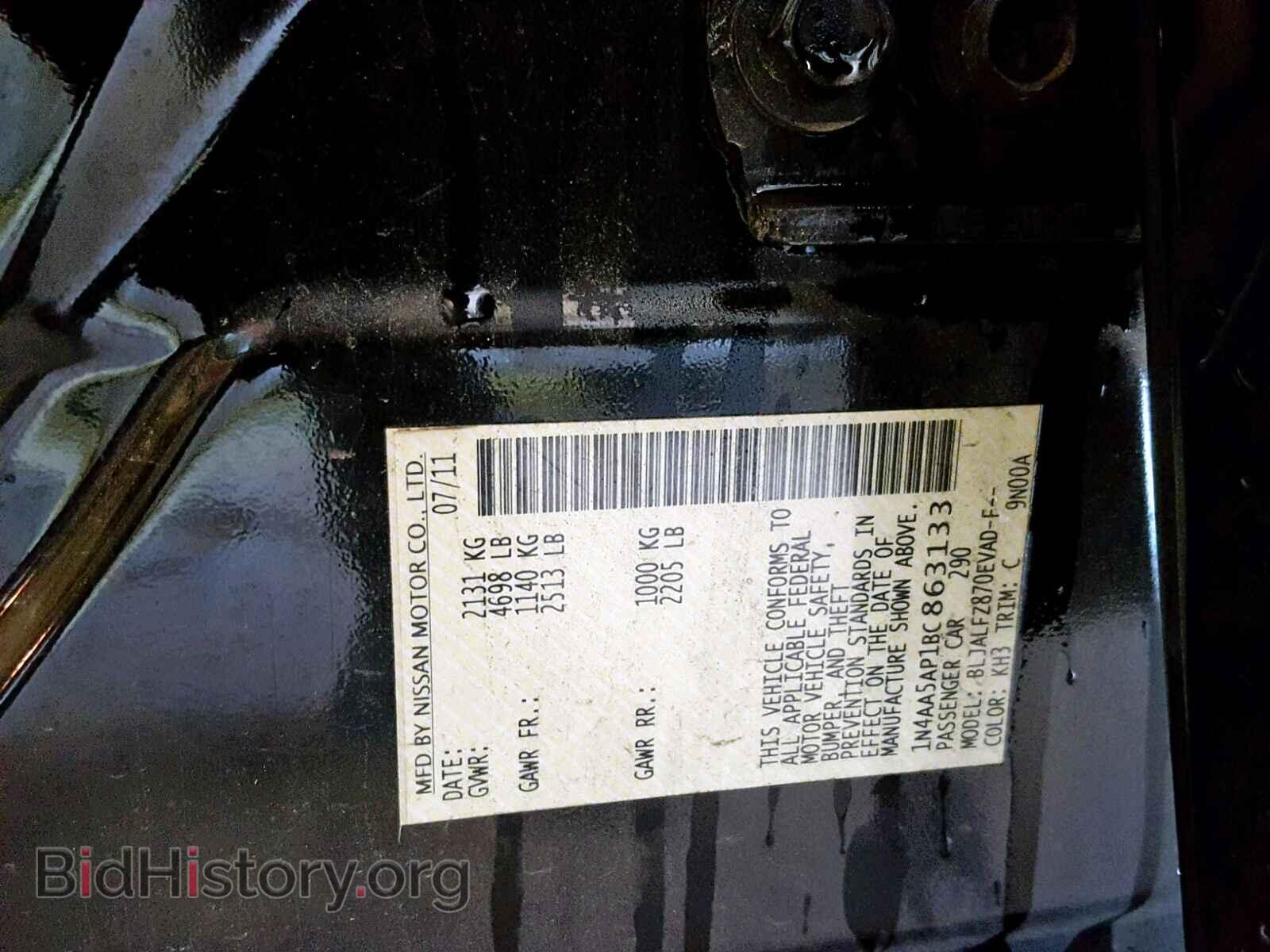 2011 NISSAN MAXIMA S - VIN: 1N4AA5AP1BC863133 - Фото 10