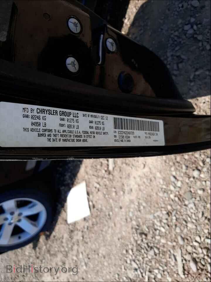 2013 DODGE CHALLENGER - VIN: 2C3CDYAG2DH607289 - Фото 9