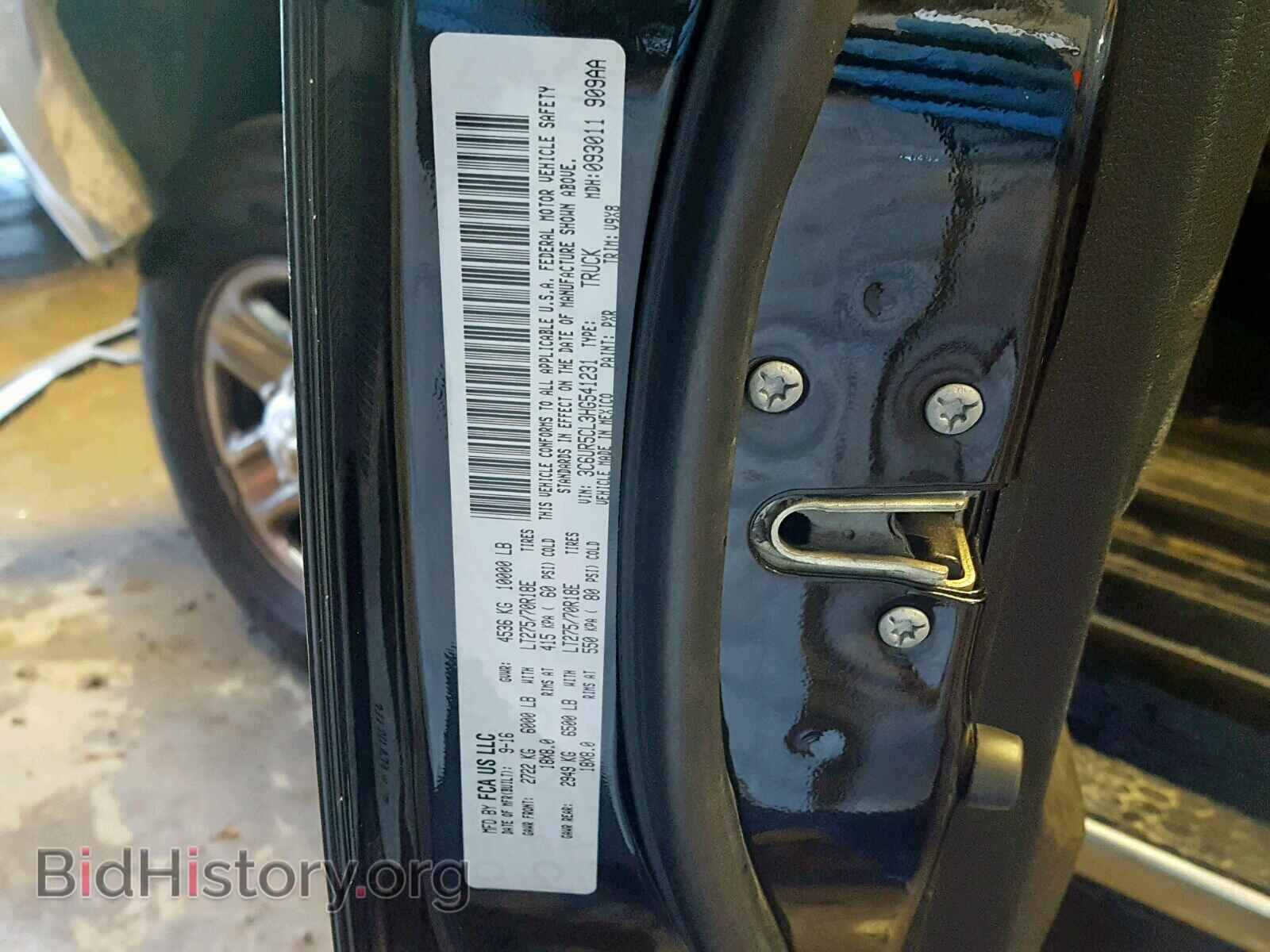 2017 RAM 2500 ST - VIN: 3C6UR5CL3HG541231 - Фото 10