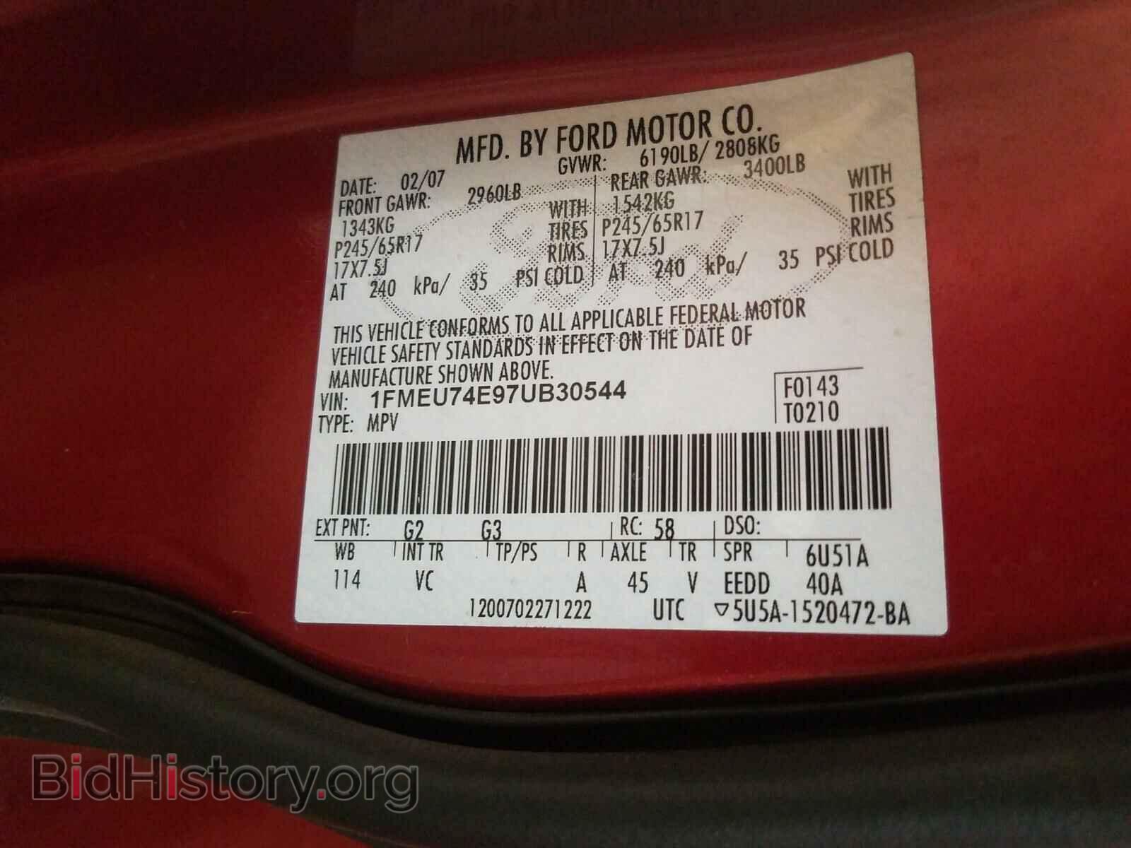 2007 FORD EXPLORER - VIN: 1FMEU74E97UB30544 - Photo 10