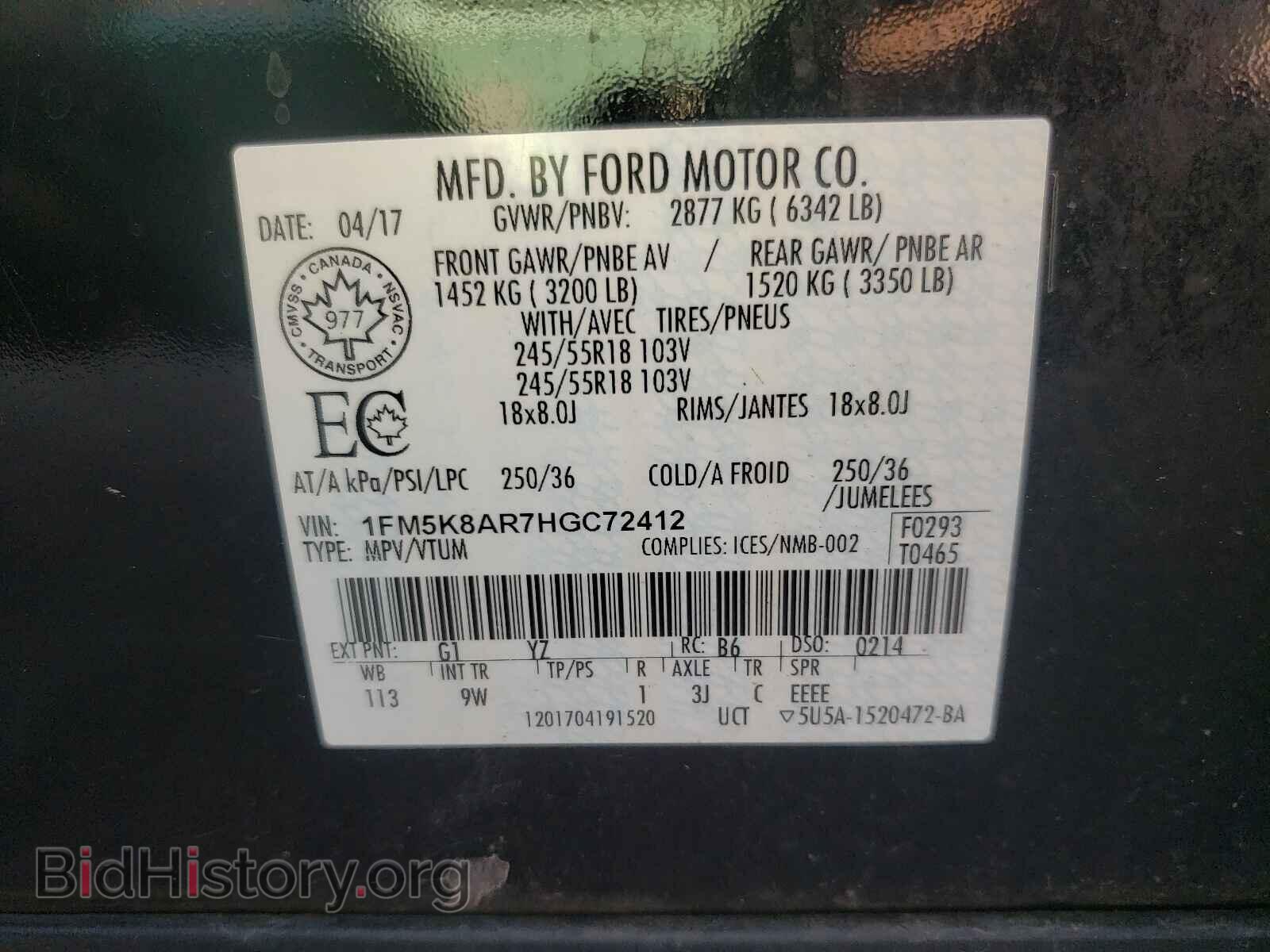 2017 FORD EXPLORER - VIN: 1FM5K8AR7HGC72412 - Фото 10