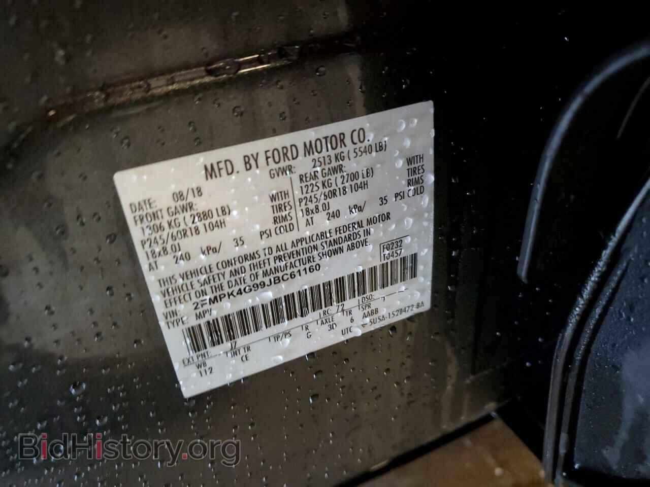 2018 FORD EDGE - VIN: 2FMPK4G99JBC61160 - Photo 13