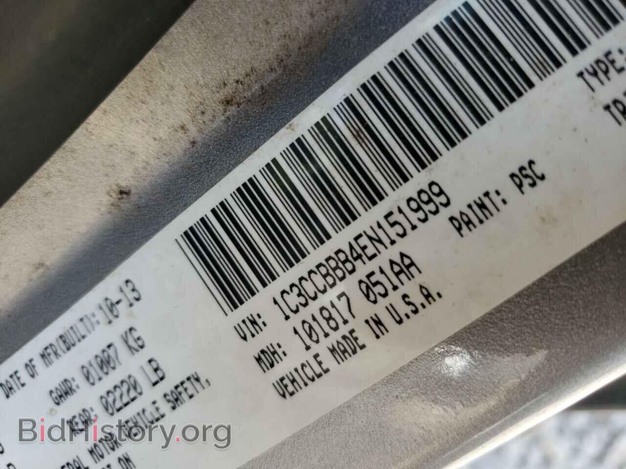 2014 CHRYSLER 200 - VIN: 1C3CCBBB4EN151999 - Фото 10