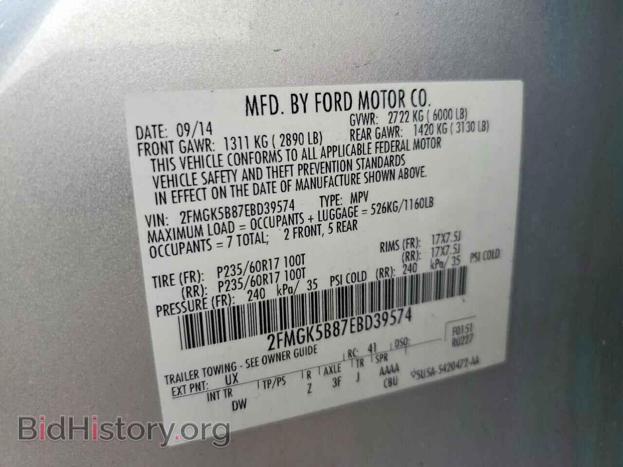 2014 FORD FLEX - VIN: 2FMGK5B87EBD39574 - Фото 12