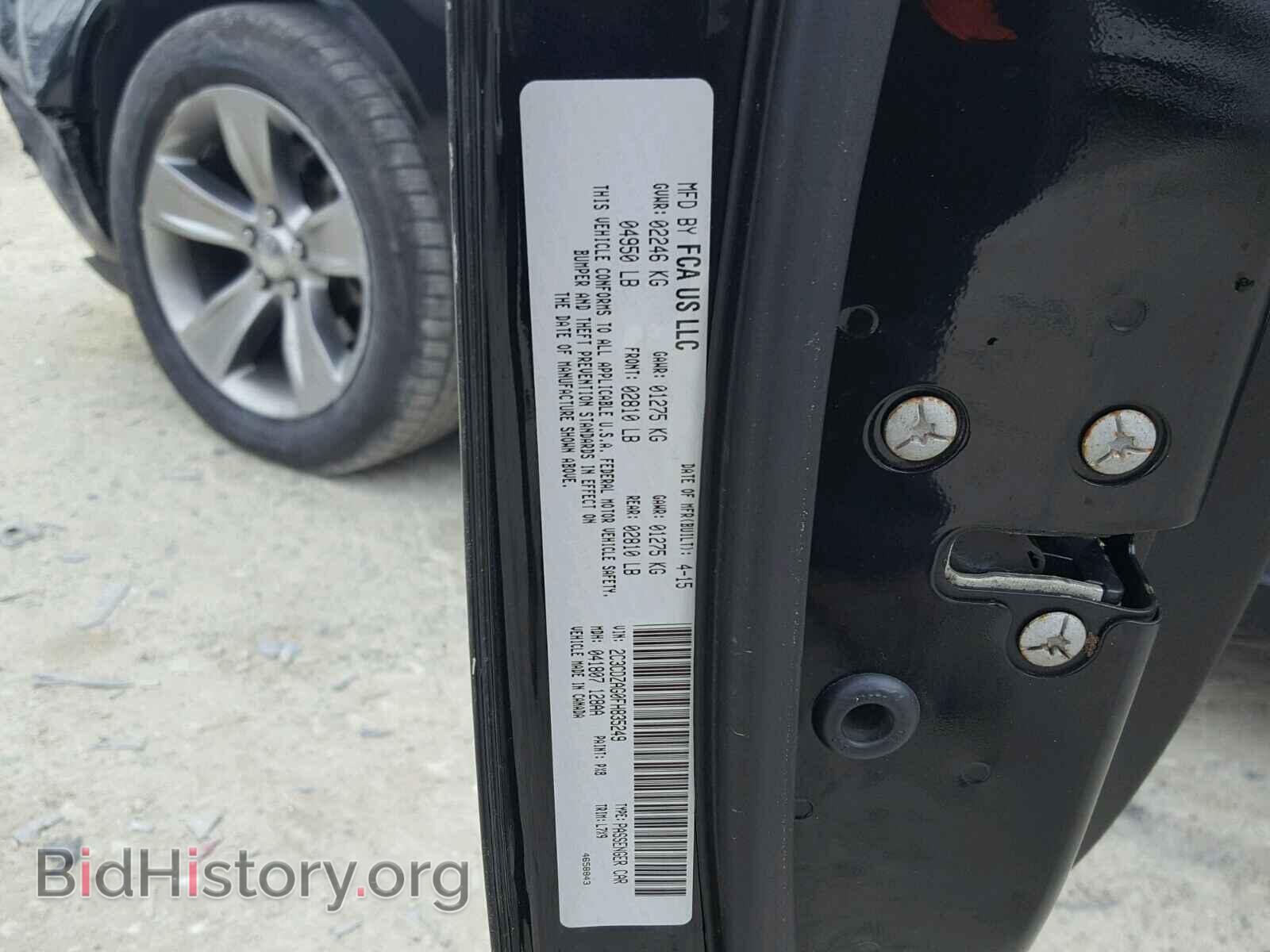 2015 DODGE CHALLENGER - VIN: 2C3CDZAG0FH835249 - Фото 10