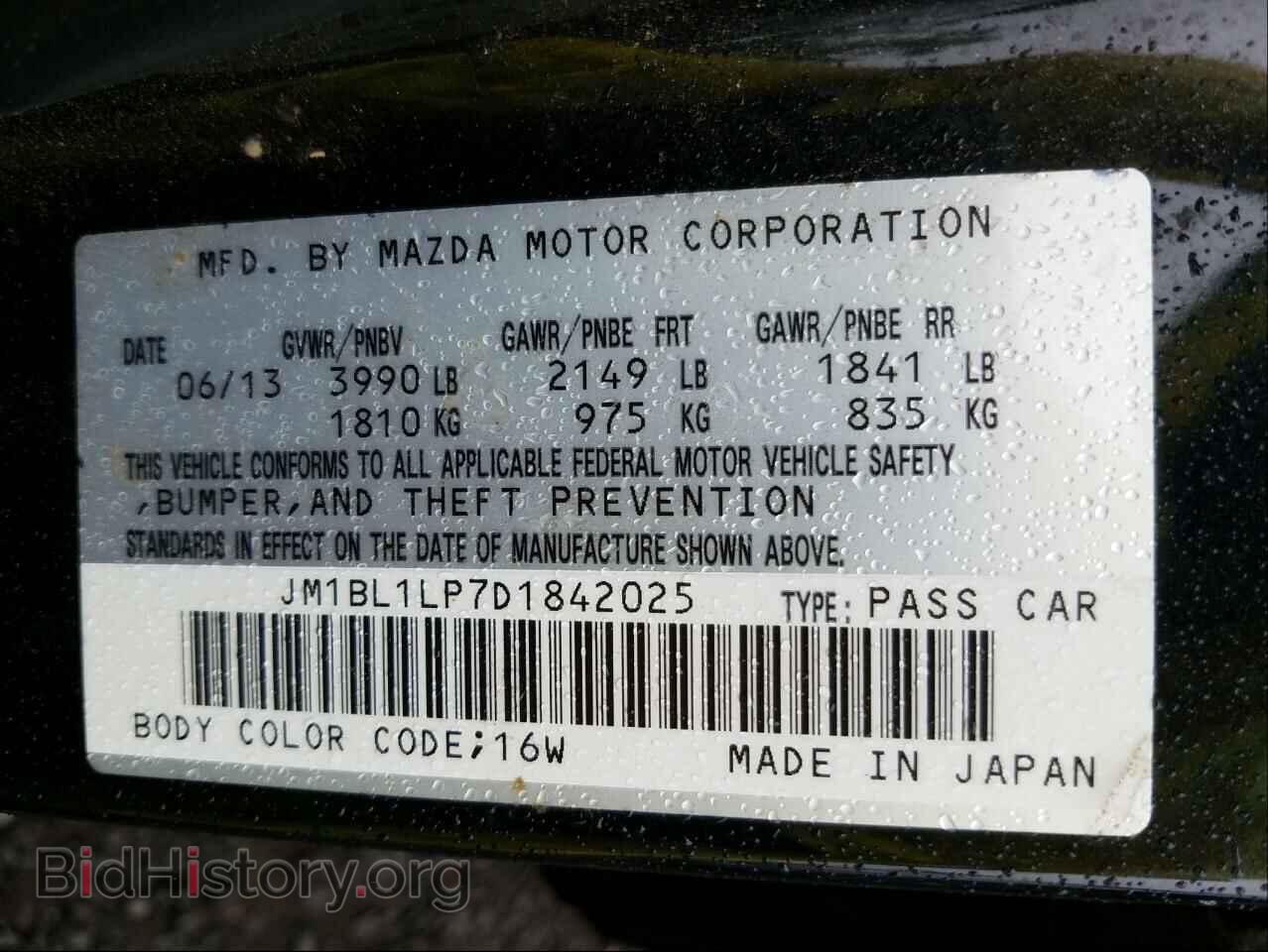 2013 MAZDA 3 - VIN: JM1BL1LP7D1842025 - Фото 10