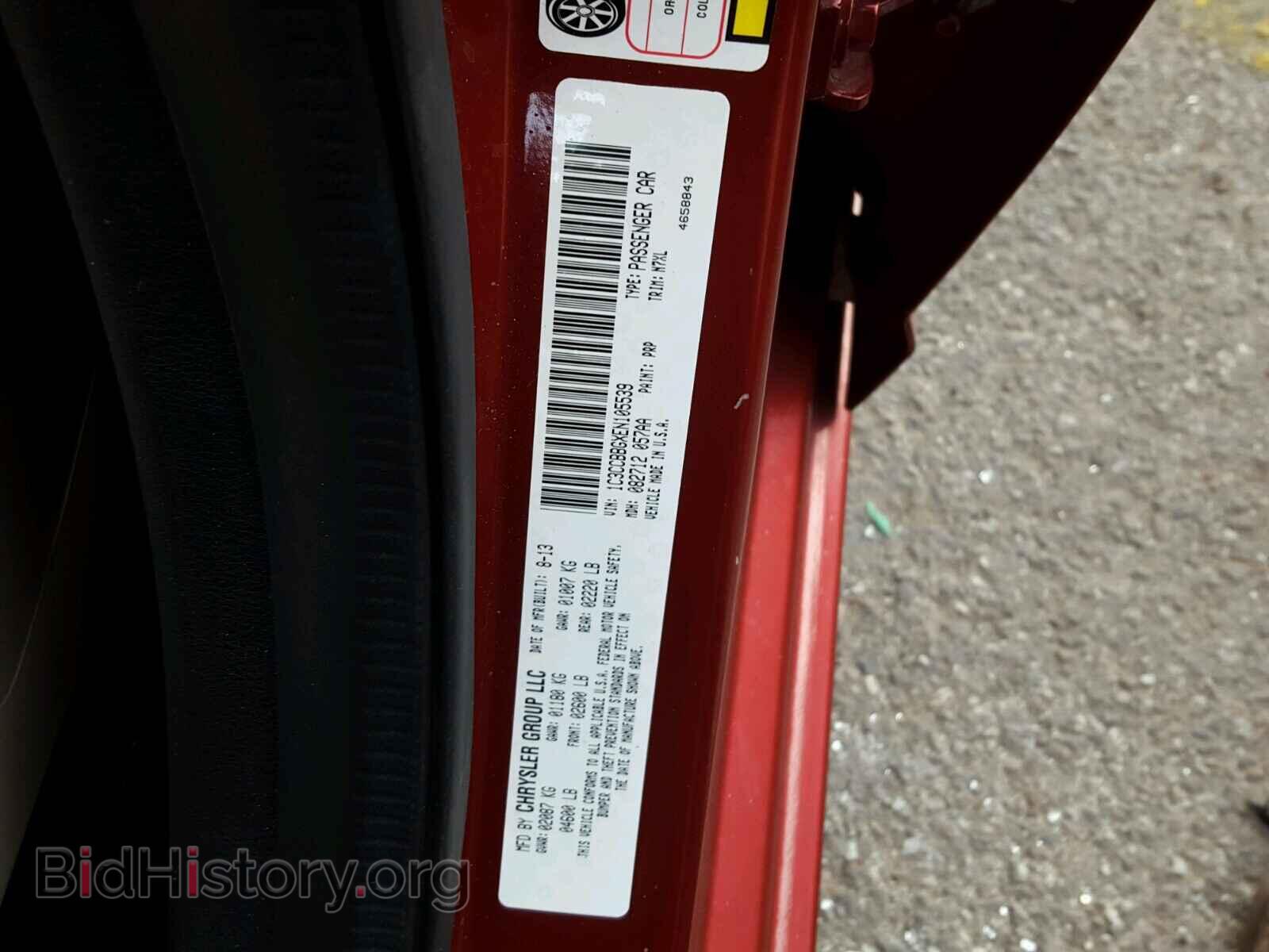 2014 CHRYSLER 200 - VIN: 1C3CCBBGXEN105539 - Фото 8