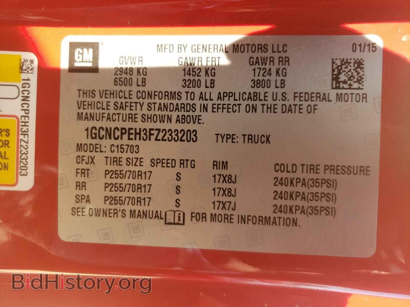 2015 CHEVROLET SILVERADO - VIN: 1GCNCPEH3FZ233203 - Фото 10