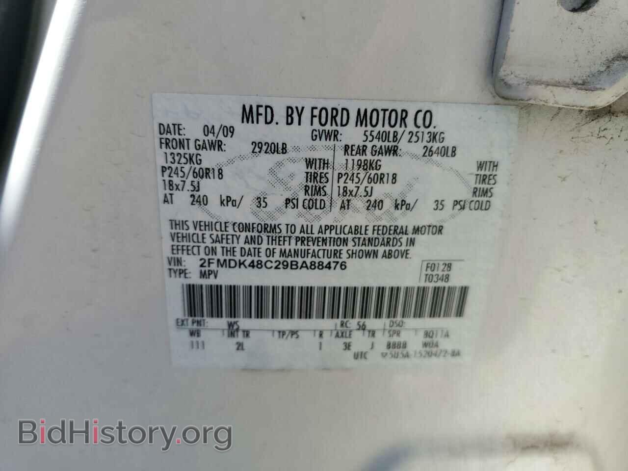 2009 FORD EDGE - VIN: 2FMDK48C29BA88476 - Photo 10