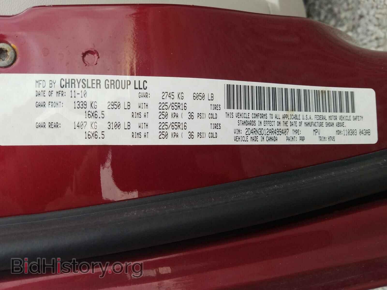 2010 DODGE CARAVAN - VIN: 2D4RN3D12AR499407 - Фото 10