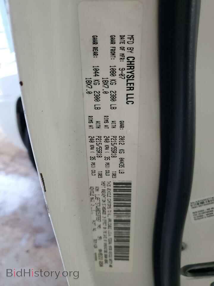 2008 JEEP COMPASS - VIN: 1J8FT57W08D537697 - Photo 13