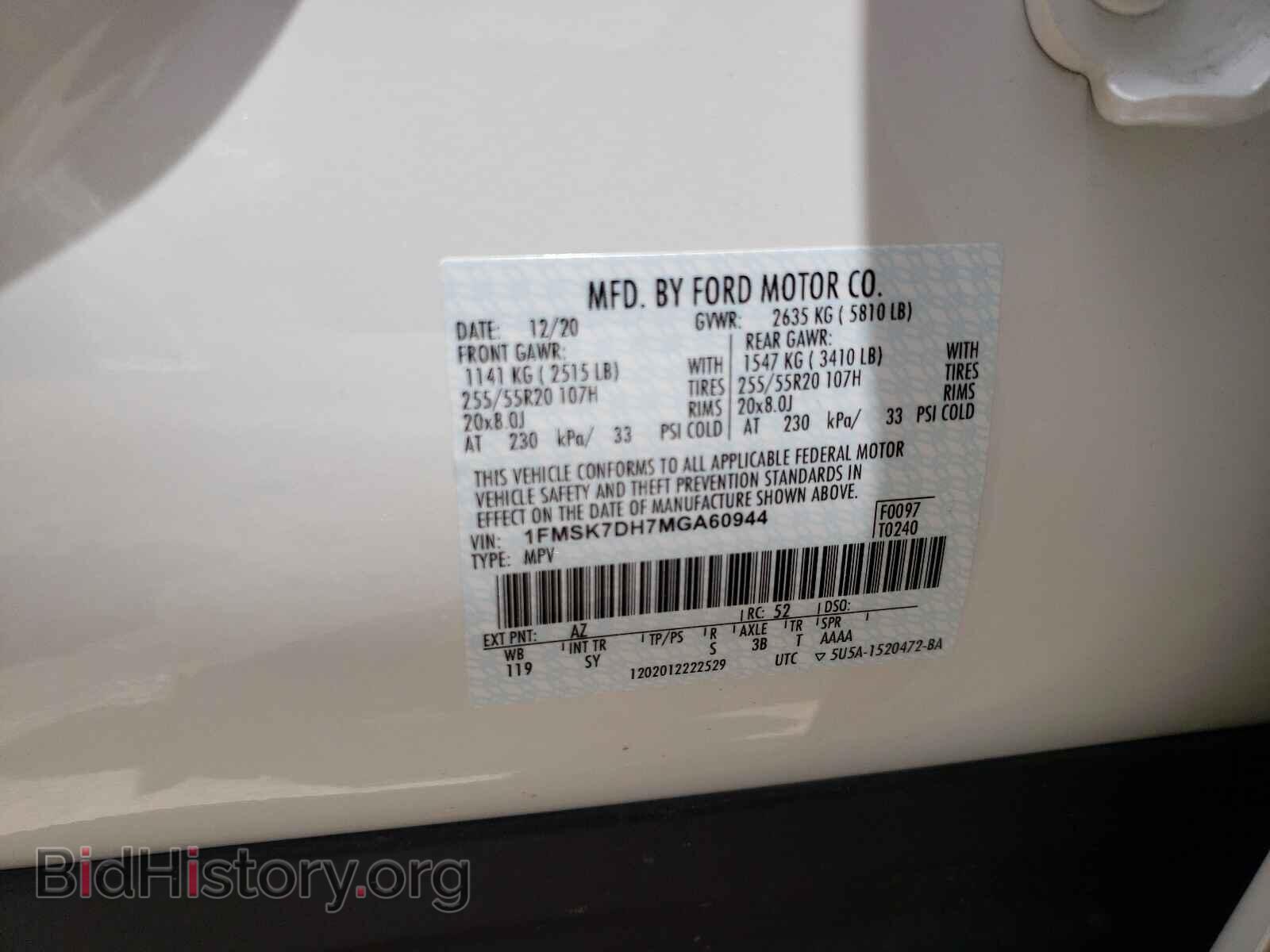 2021 FORD EXPLORER - VIN: 1FMSK7DH7MGA60944 - Photo 10