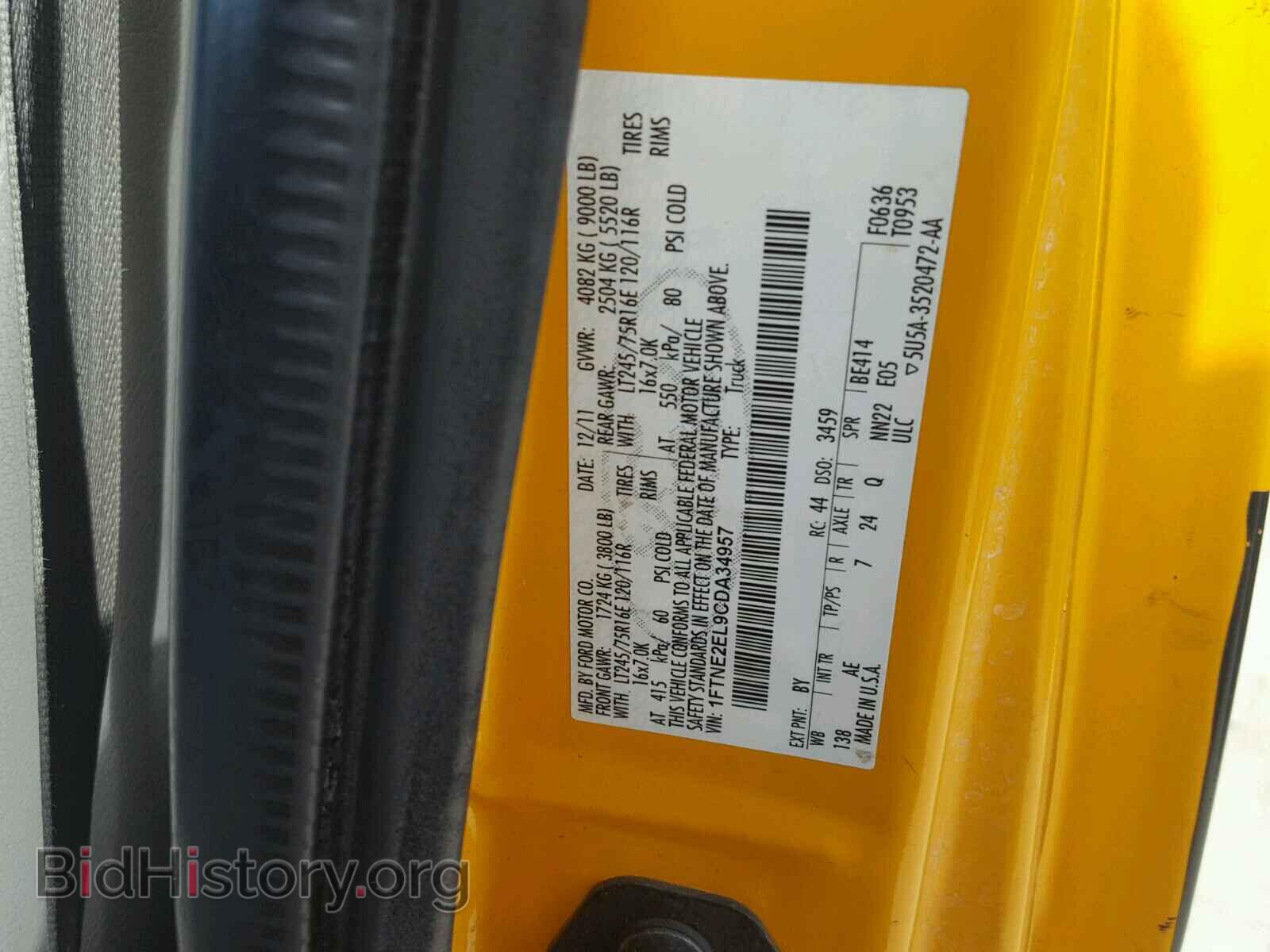 2012 FORD ECONOLINE - VIN: 1FTNE2EL9CDA34957 - Photo 10