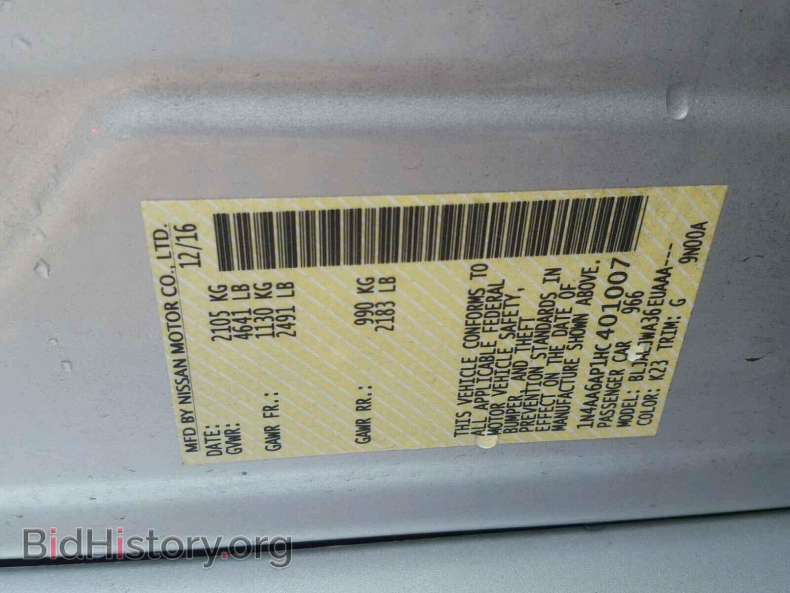2017 NISSAN MAXIMA - VIN: 1N4AA6AP1HC401007 - Фото 10