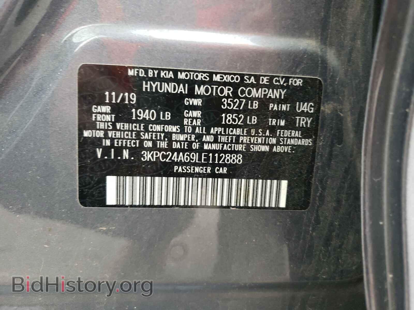 2020 HYUNDAI ACCENT - VIN: 3KPC24A69LE112888 - Фото 10