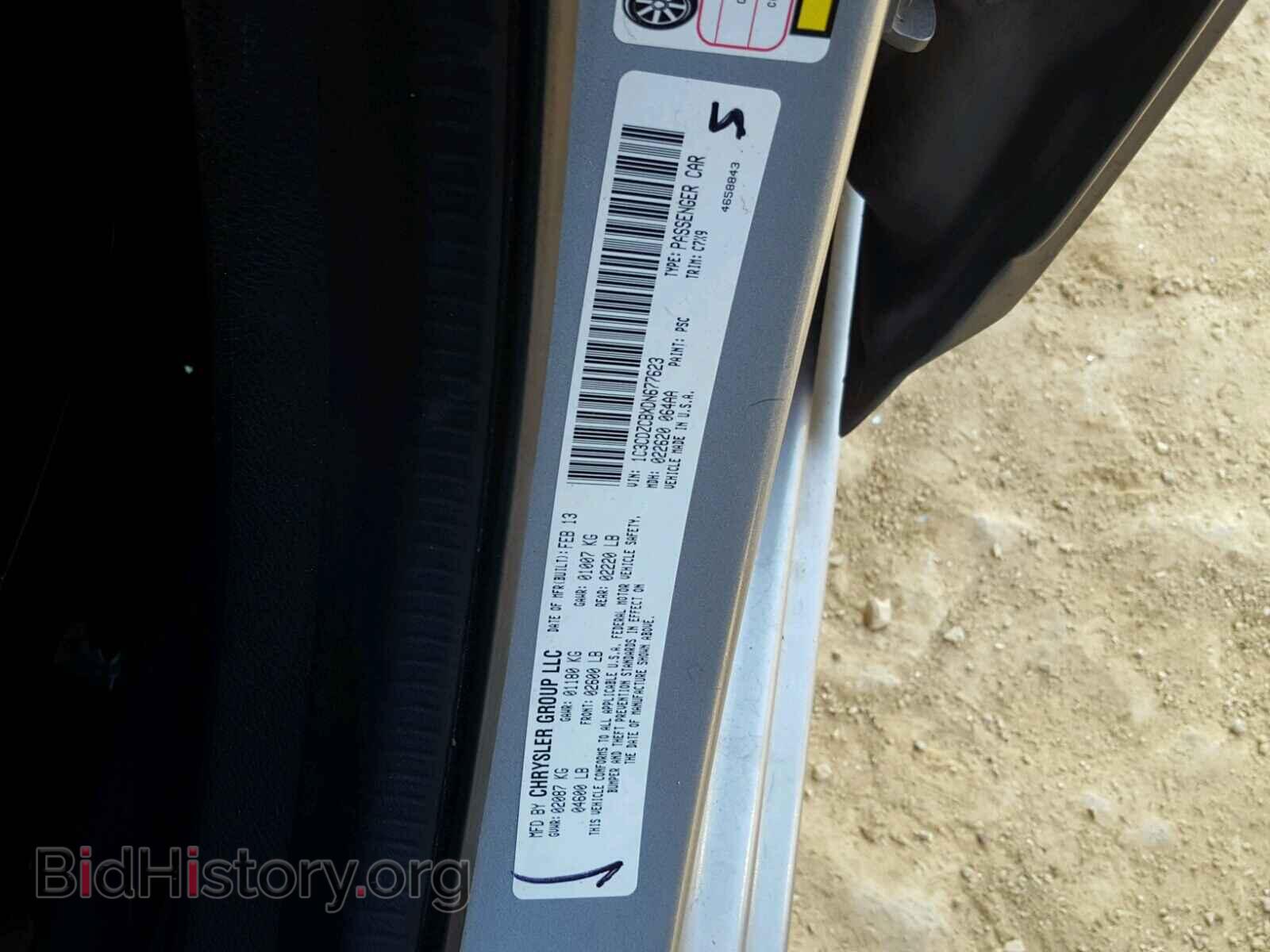 2013 DODGE AVENGER - VIN: 1C3CDZCBXDN677623 - Фото 10