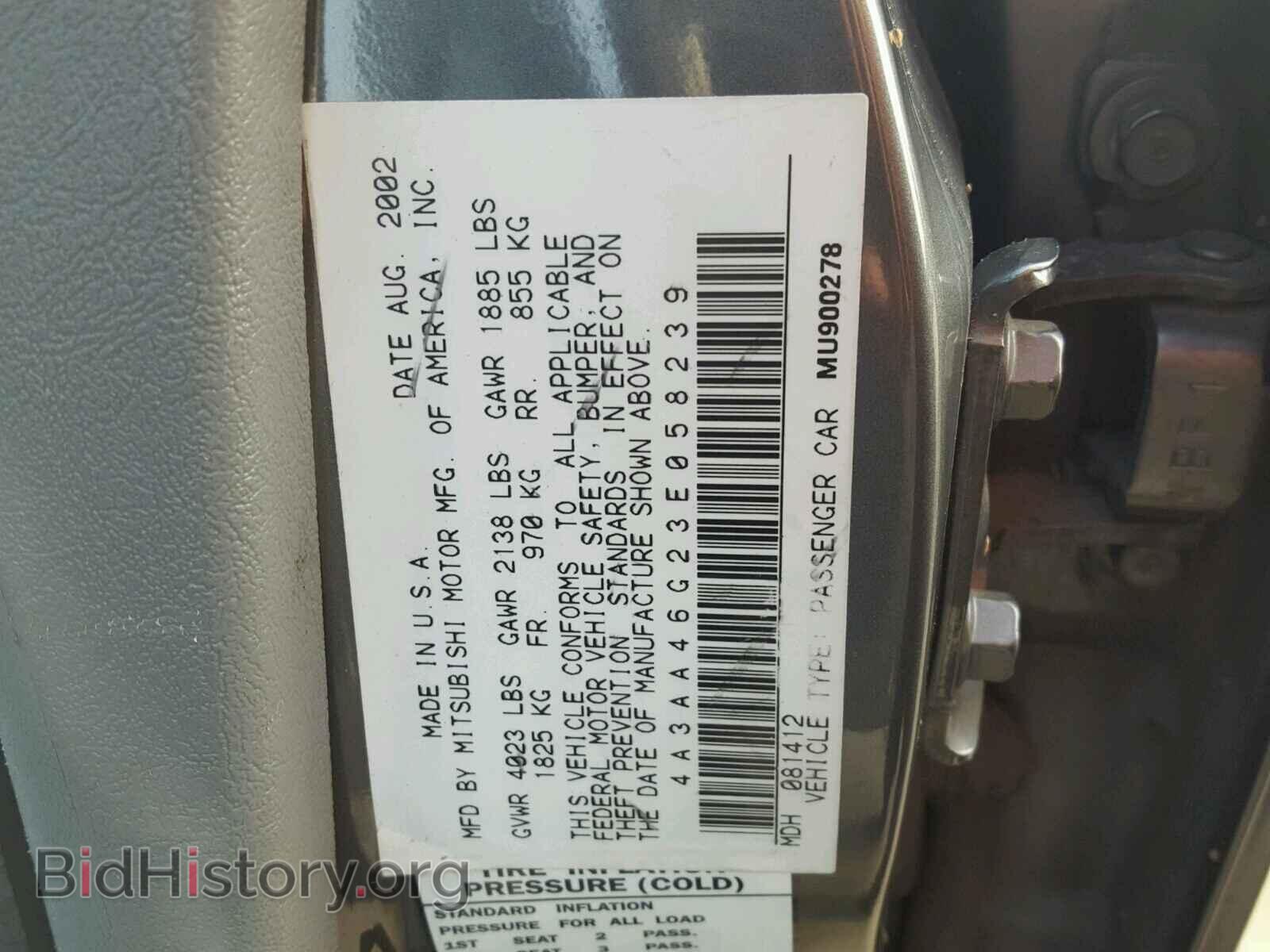 2003 MITSUBISHI GALANT - VIN: 4A3AA46G23E058239 - Фото 10