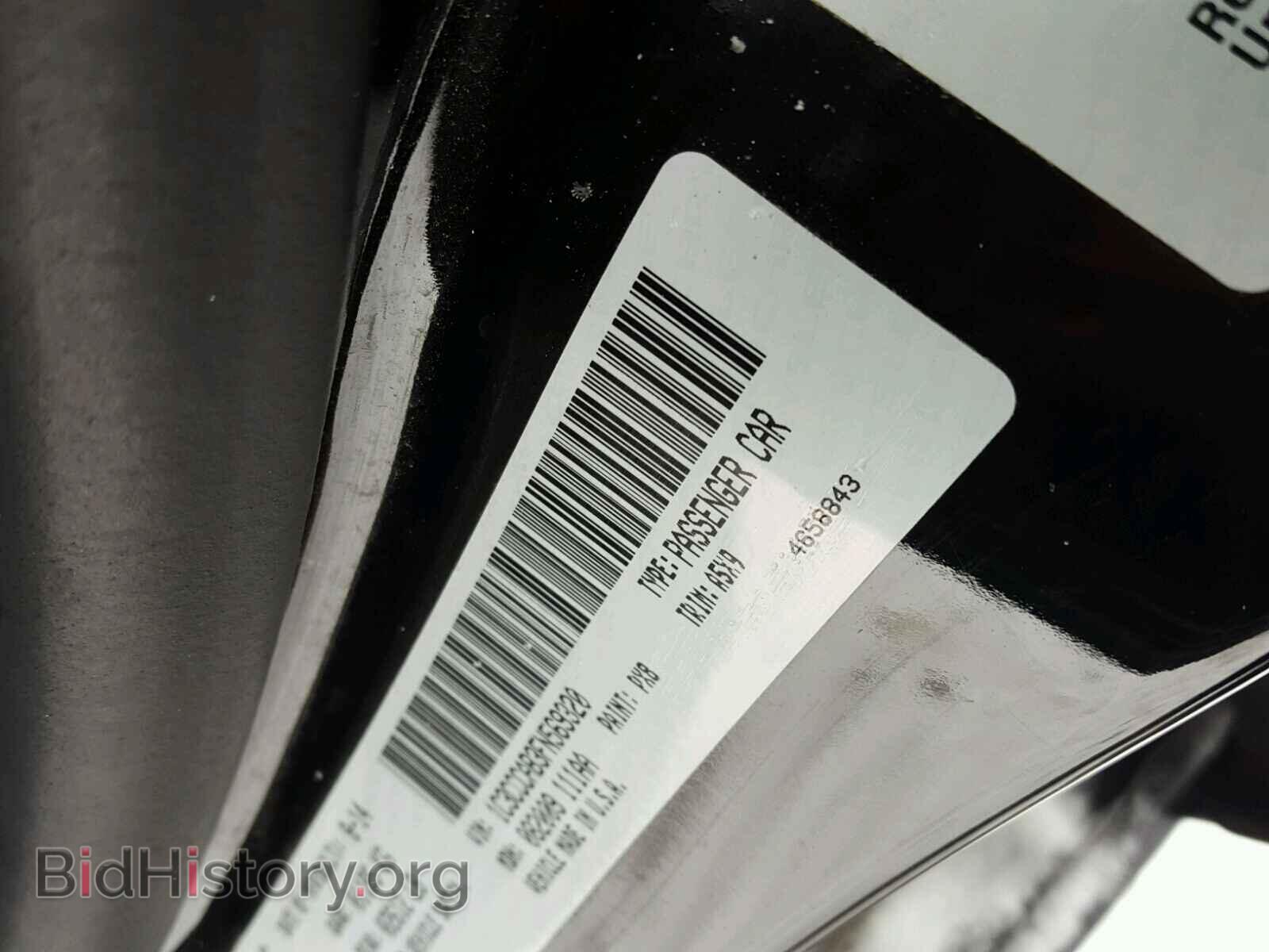 2015 CHRYSLER 200 - VIN: 1C3CCCAB3FN569320 - Photo 10
