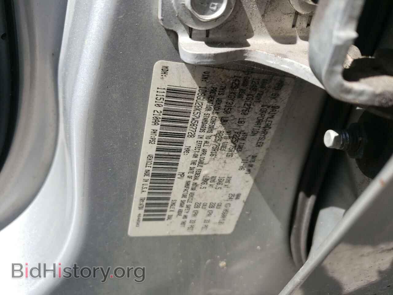 2007 DODGE NITRO - VIN: 1D8GU28K57W587728 - Фото 10