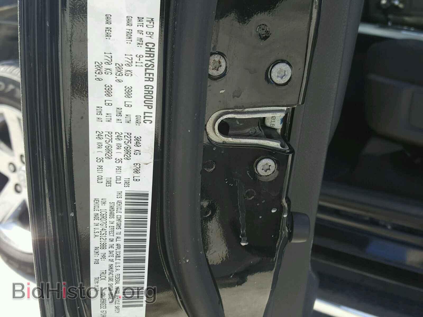 2012 DODGE RAM 1500 - VIN: 1C6RD7GT4CS121988 - Фото 10