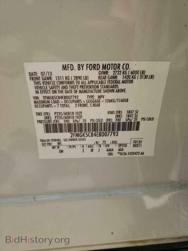 2014 FORD FLEX - VIN: 2FMGK5C84EBD07793 - Фото 10