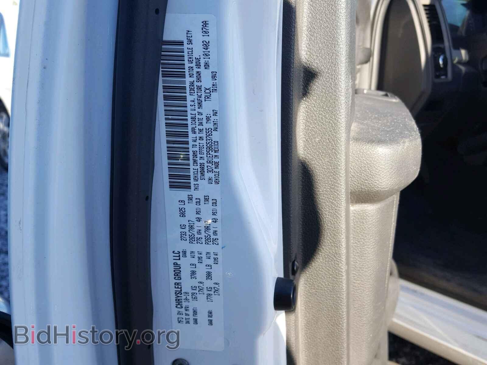2011 DODGE RAM 1500 - VIN: 3D7JB1EP5BG537655 - Photo 7