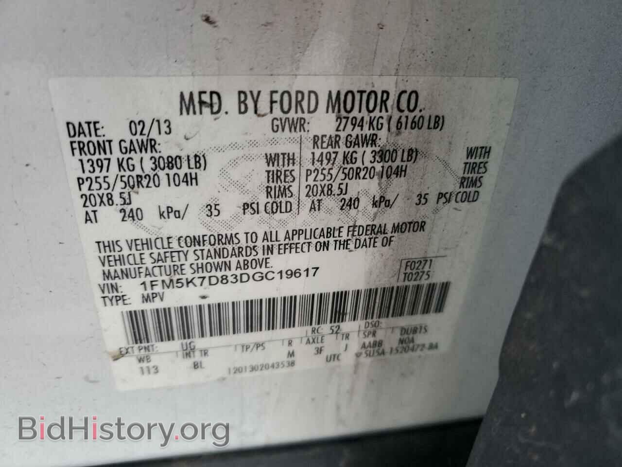 2013 FORD EXPLORER - VIN: 1FM5K7D83DGC19617 - Фото 13