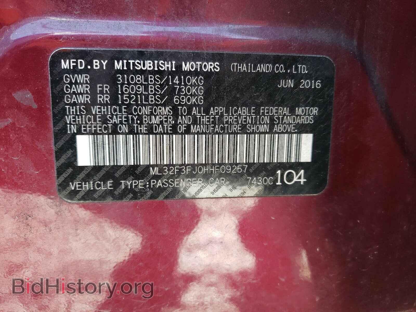 2017 MITSUBISHI MIRAGE - VIN: ML32F3FJ0HHF09257 - Фото 10