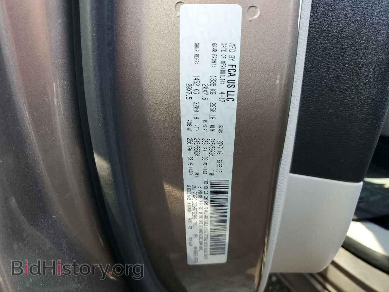 2017 CHRYSLER PACIFICA - VIN: 2C4RC1GG3HR752008 - Фото 13