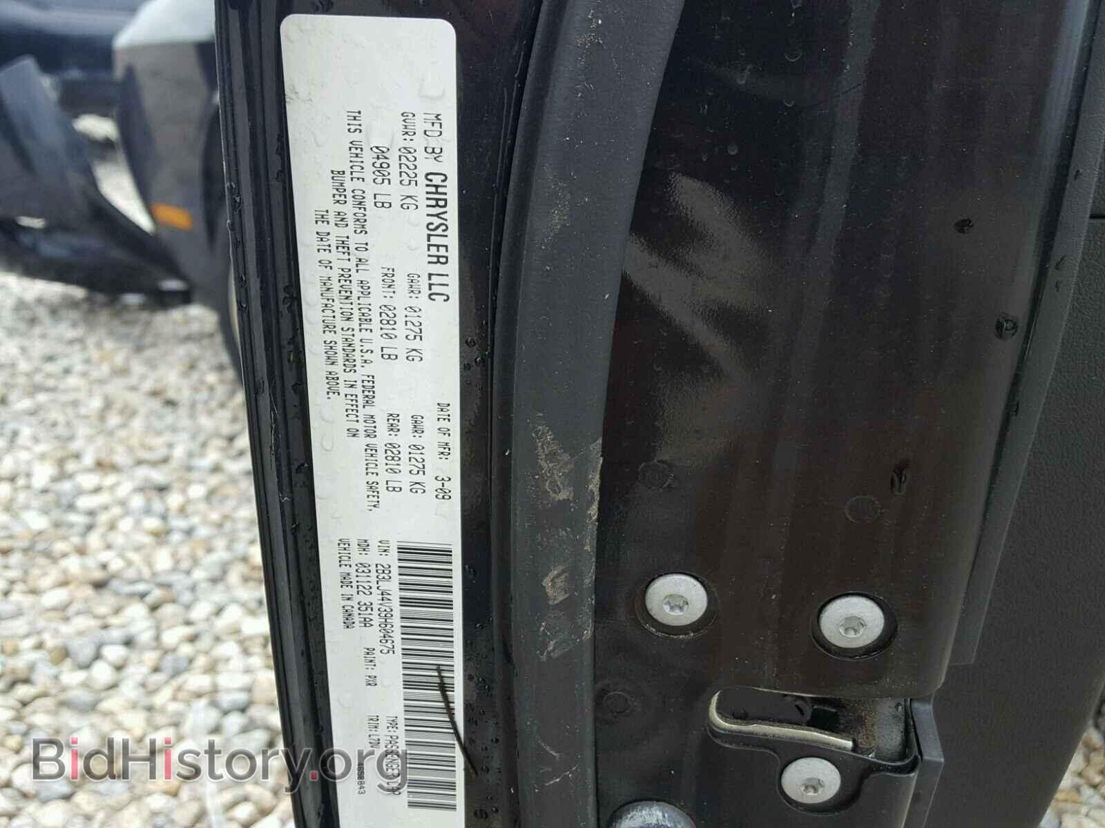 2009 DODGE CHALLENGER - VIN: 2B3LJ44V39H604675 - Photo 10