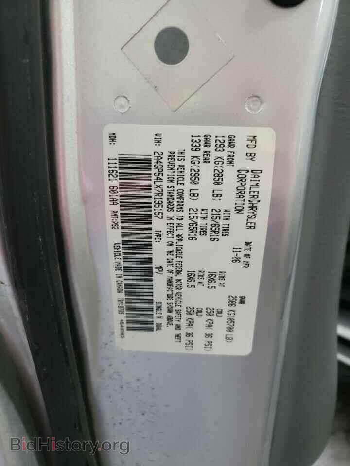 2007 CHRYSLER MINIVAN - VIN: 2A4GP54LX7R195157 - Фото 10