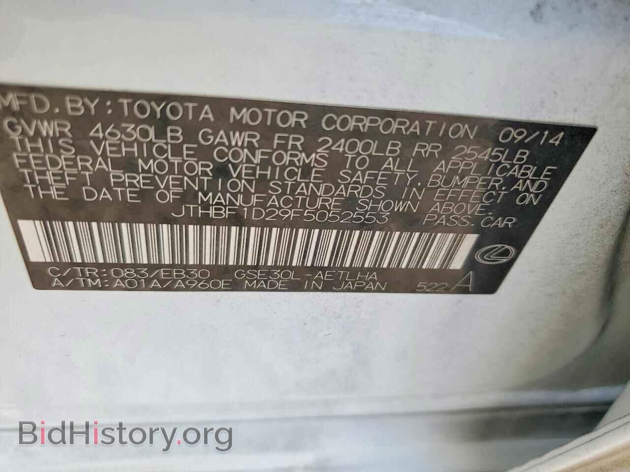 2015 LEXUS IS - VIN: JTHBF1D29F5052553 - Photo 13
