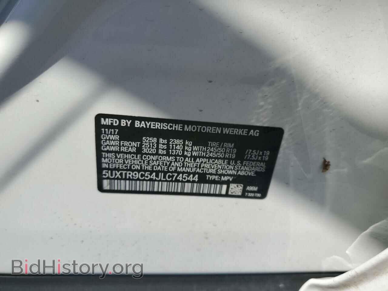 2018 BMW X3 - VIN: 5UXTR9C54JLC74544 - Фото 13