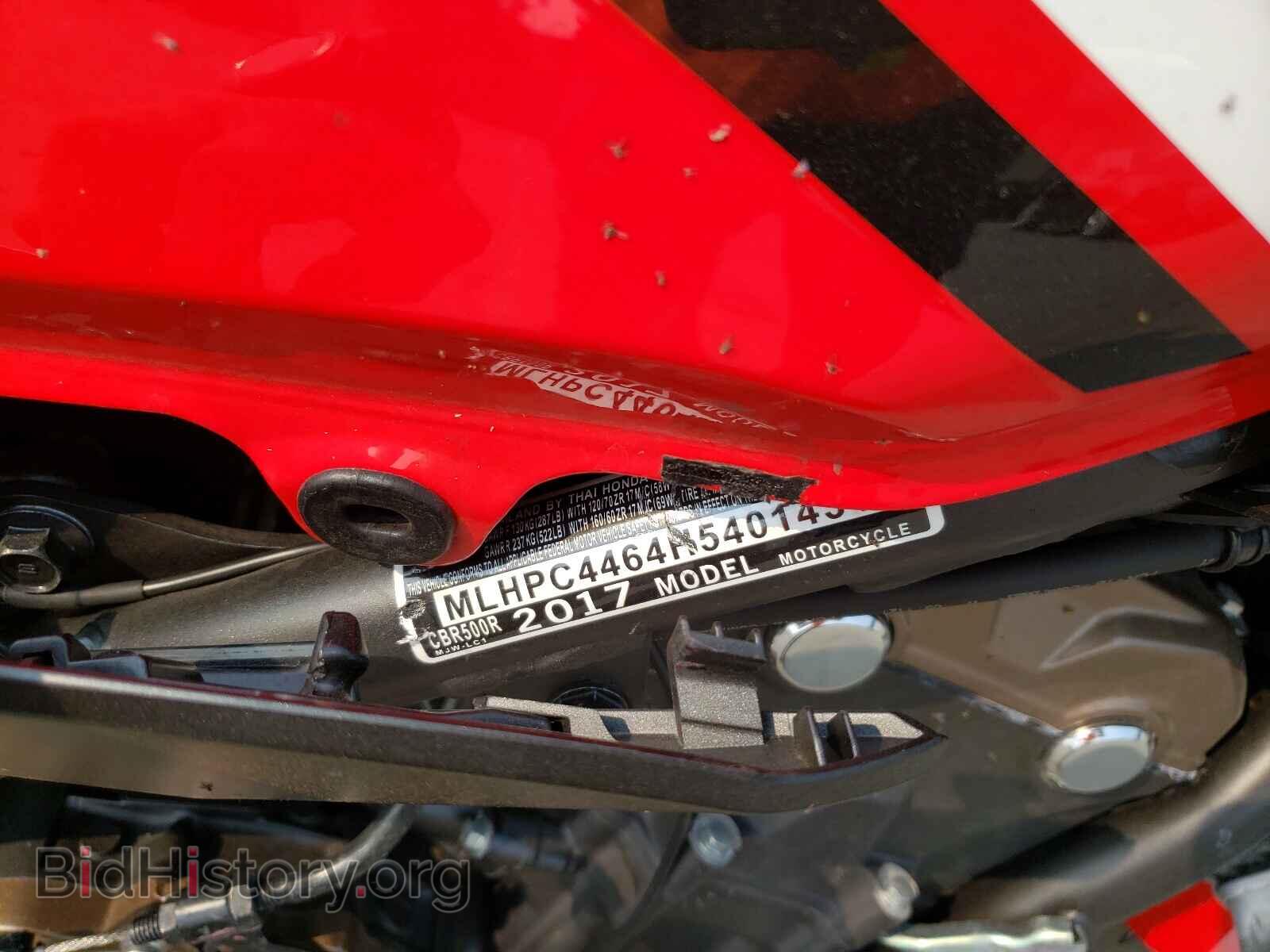 2017 HONDA CBR CYCLE - VIN: MLHPC4464H5401431 - Фото 10