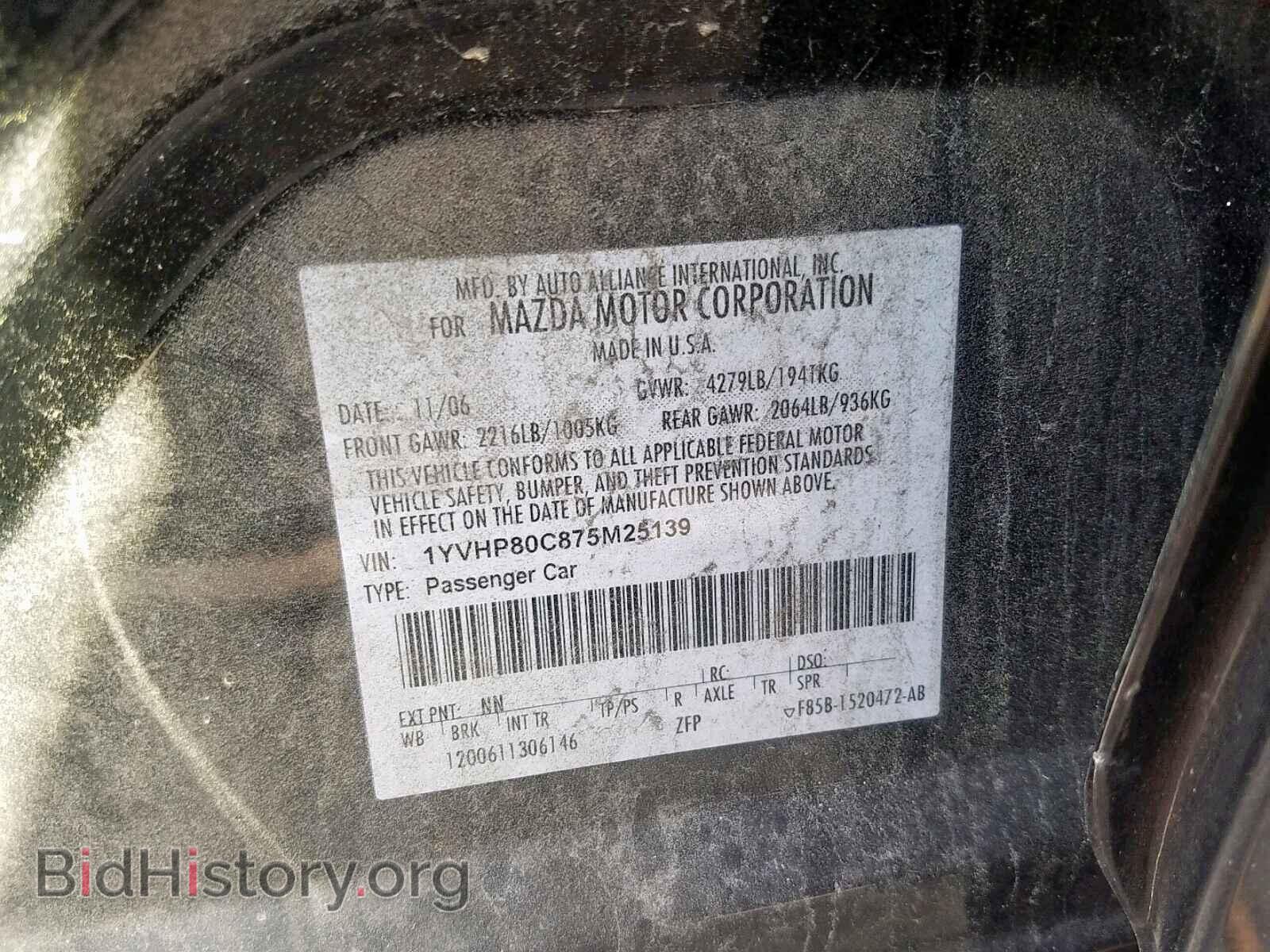 2007 MAZDA 6 - VIN: 1YVHP80C875M25139 - Фото 10