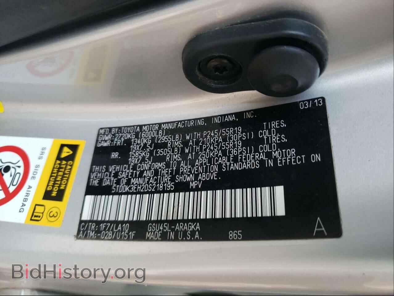 2013 TOYOTA HIGHLANDER - VIN: 5TDDK3EH2DS218195 - Фото 10