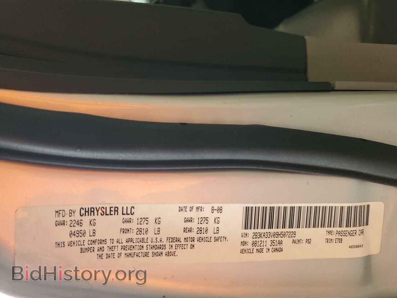 2009 DODGE CHARGER - VIN: 2B3KA33V09H507229 - Фото 14
