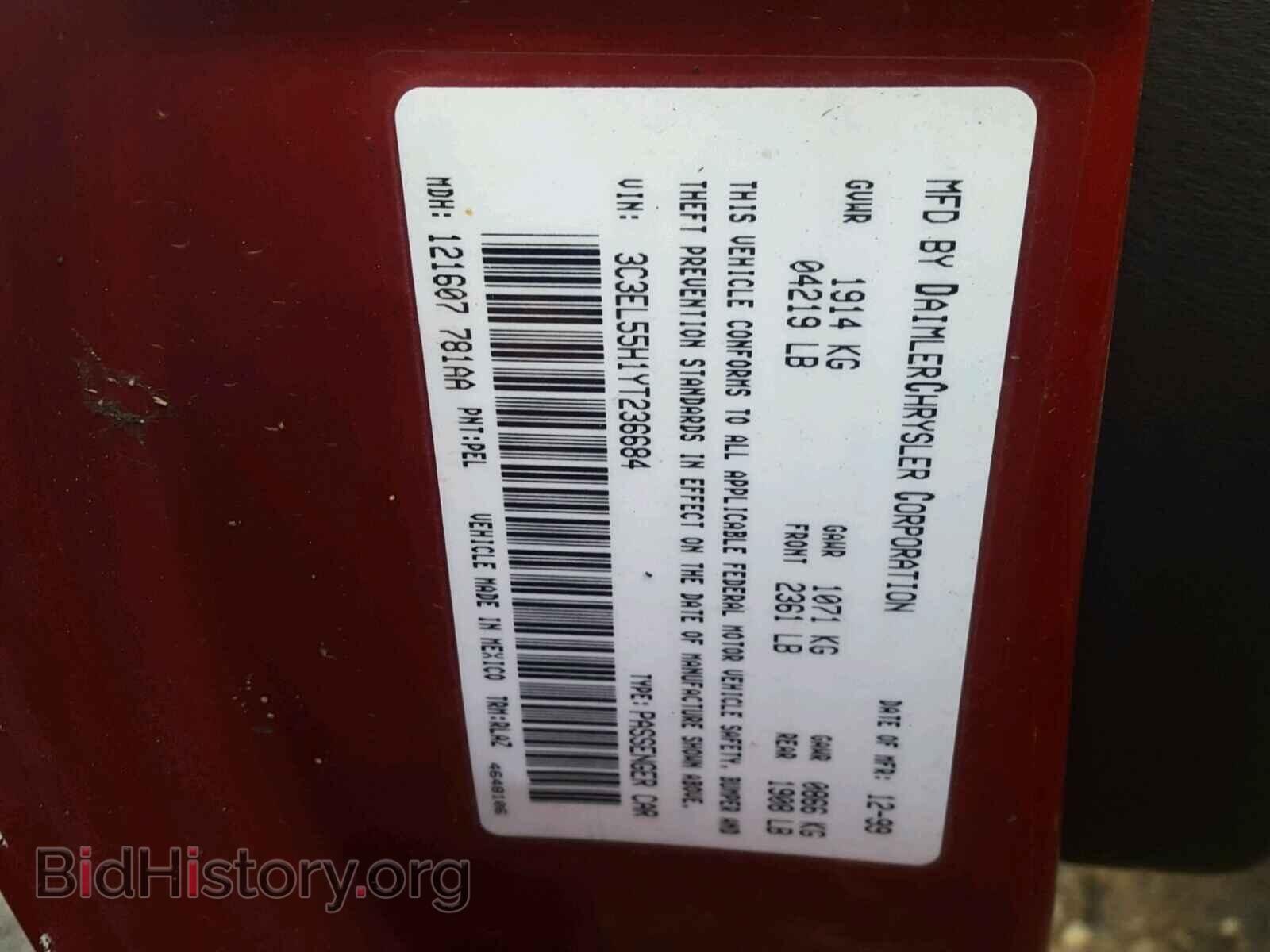 2000 CHRYSLER SEBRING - VIN: 3C3EL55H1YT236684 - Фото 10
