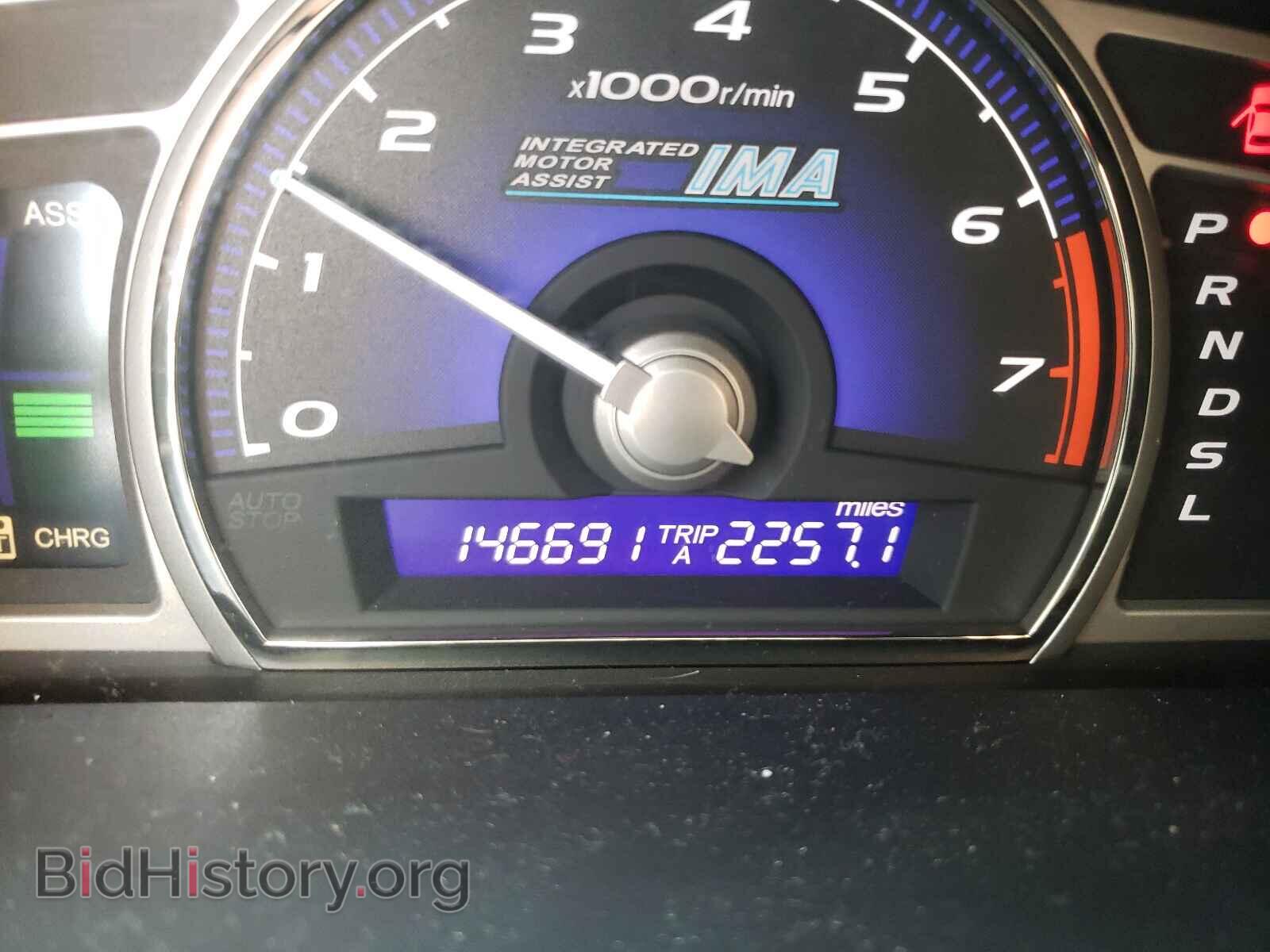 2007 HONDA CIVIC - VIN: JHMFA36267S024589 - Фото 8