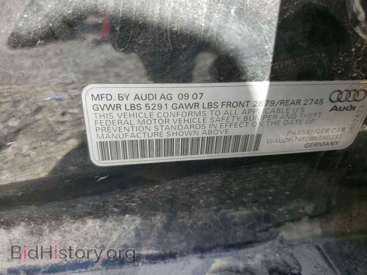 2008 AUDI A6 - VIN: WAUDH74F08N050233 - Фото 10