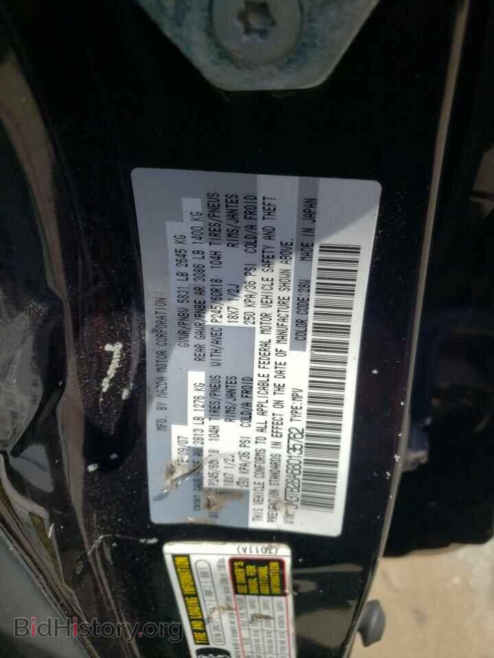 2008 MAZDA CX-9 - VIN: JM3TB28A680135762 - Фото 10