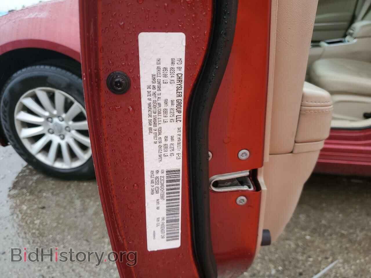 2013 CHRYSLER 300 - VIN: 2C3CCAAGXDH735807 - Фото 12