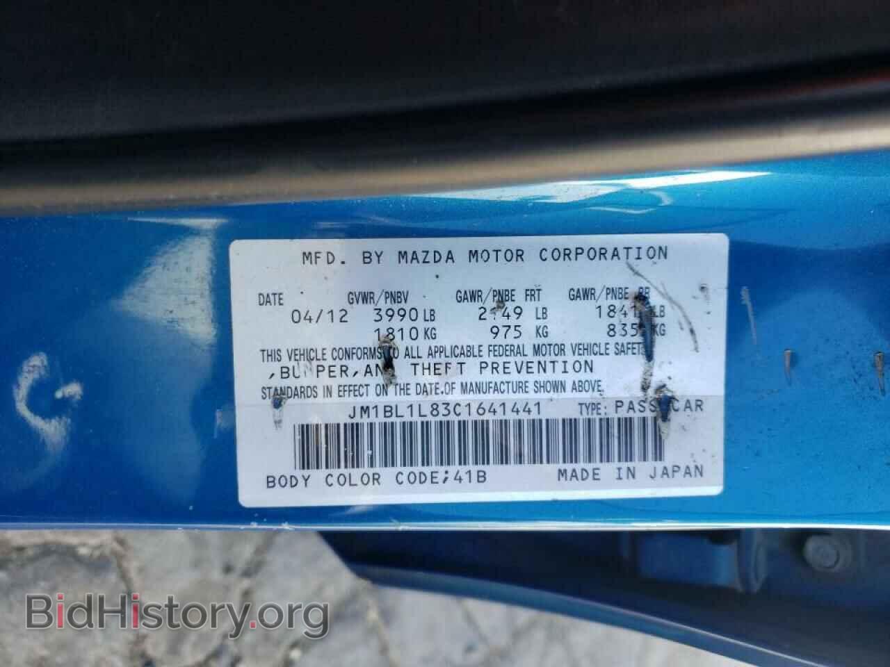 2012 MAZDA 3 - VIN: JM1BL1L83C1641441 - Фото 10