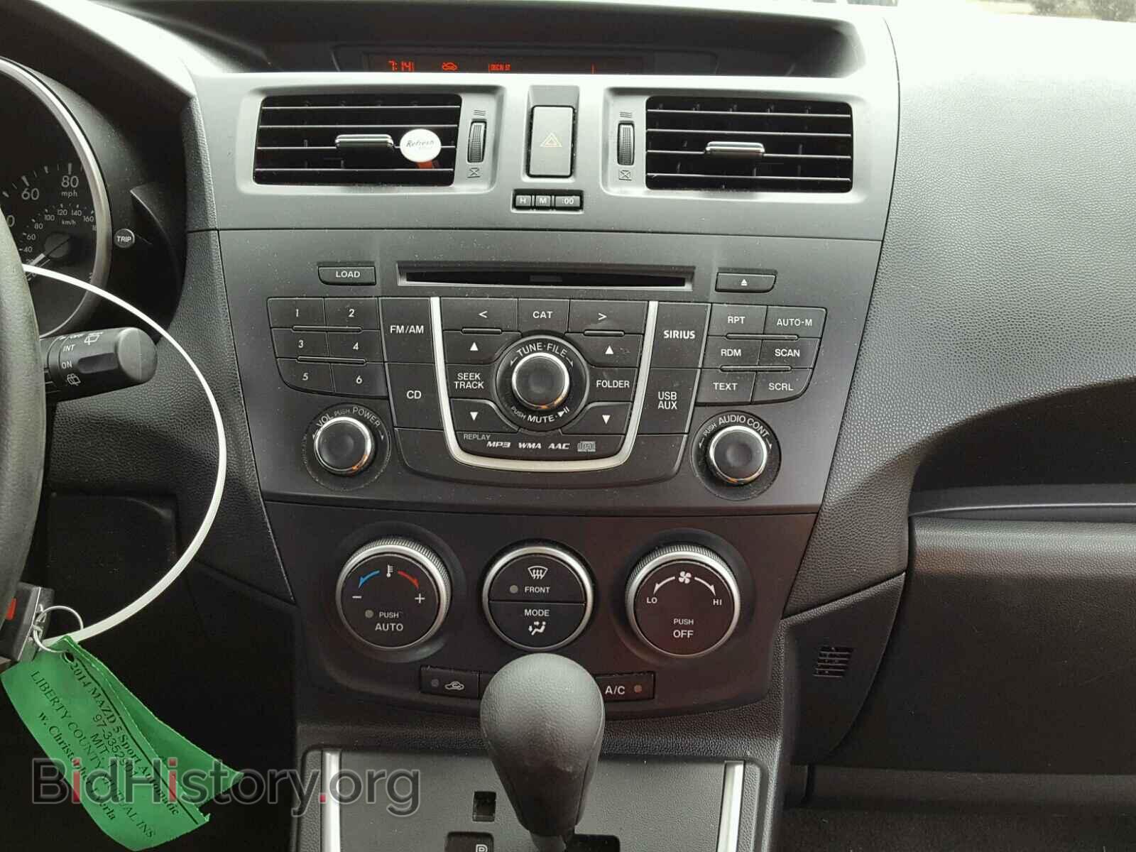 2014 MAZDA 5 - VIN: JM1CW2BL9E0177961 - Фото 9