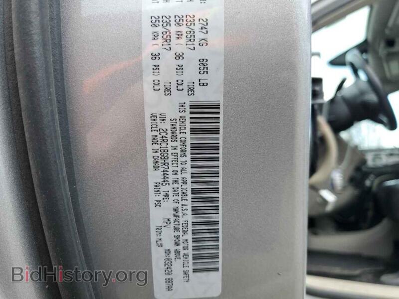 2017 Chrysler PACIFICA (VIN 2C4RC1BG8HR744445) — фото 14 из 14