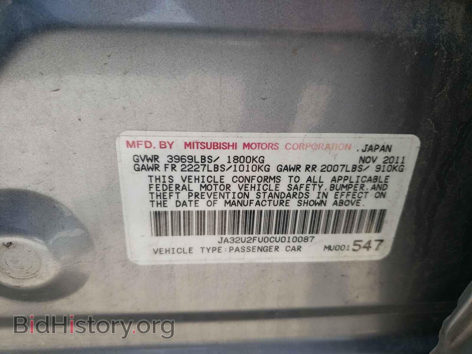 2012 MITSUBISHI LANCER - VIN: JA32U2FU0CU010087 - Фото 10