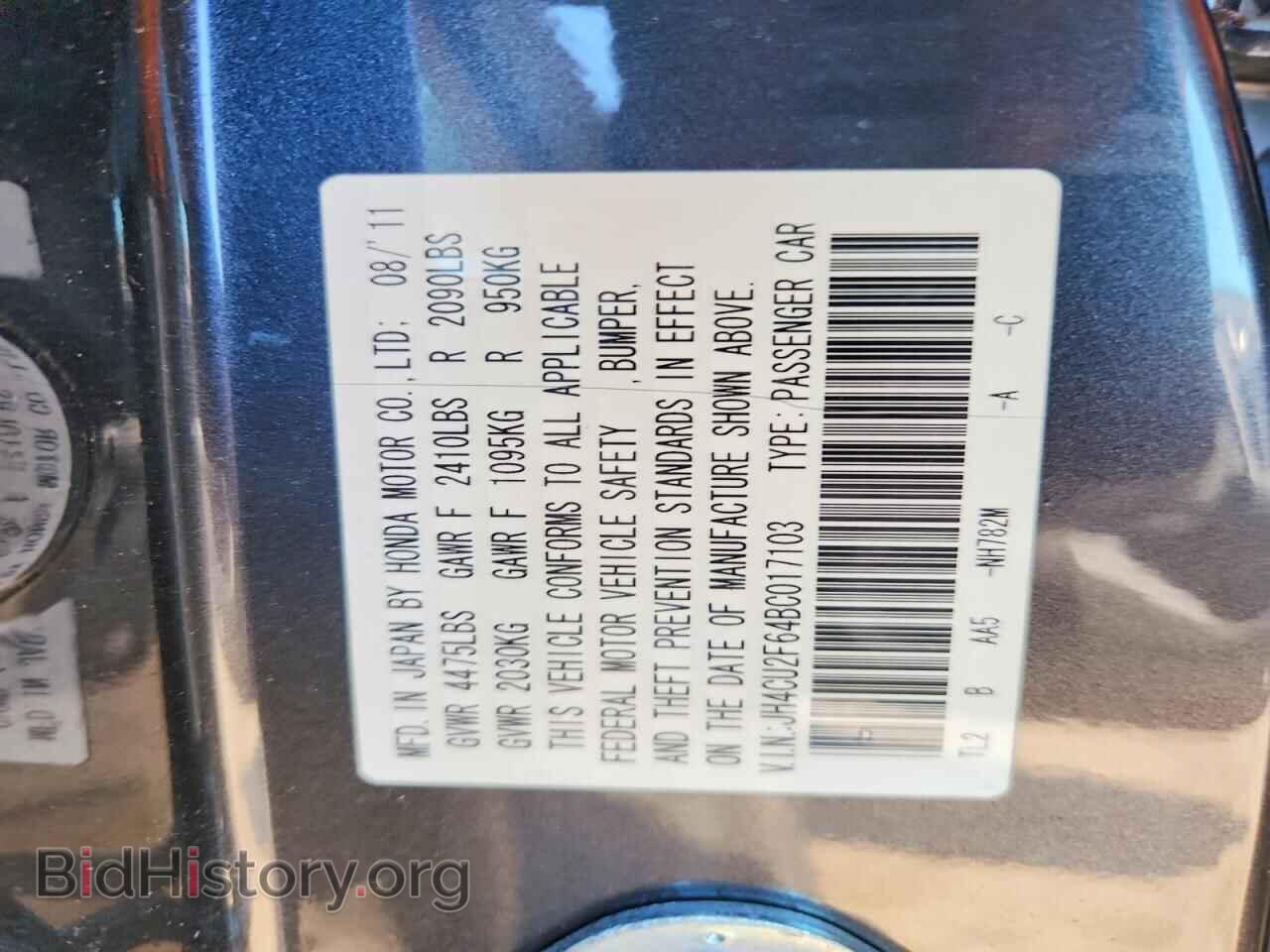 2011 ACURA TSX - VIN: JH4CU2F64BC017103 - Фото 12