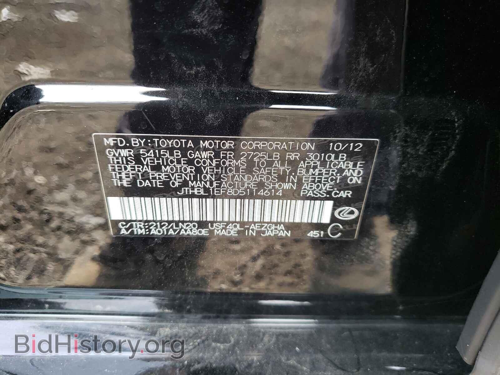 2013 LEXUS LS460 - VIN: JTHBL1EF8D5114614 - Photo 10