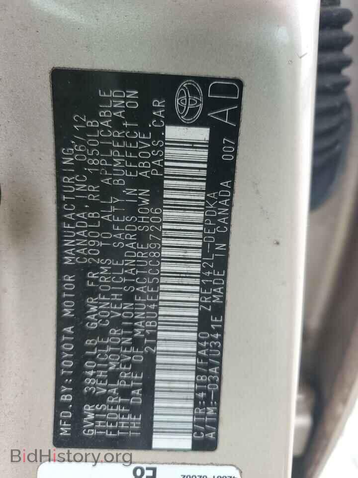 2012 TOYOTA COROLLA - VIN: 2T1BU4EE5CC897206 - Фото 13