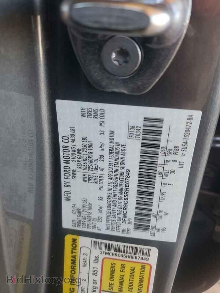 2024 FORD BRONCO - VIN: 3FMCR9C65RRE67849 - Фото 13